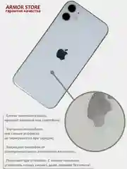 Пленка на iPhone 11/12/12Pro/13 Pro Max/14/15 Pro, Plus, на заднюю часть прозрачная, назад