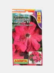 Петуния "Городские гиганты F1", розовый сюрприз, семена, цветы