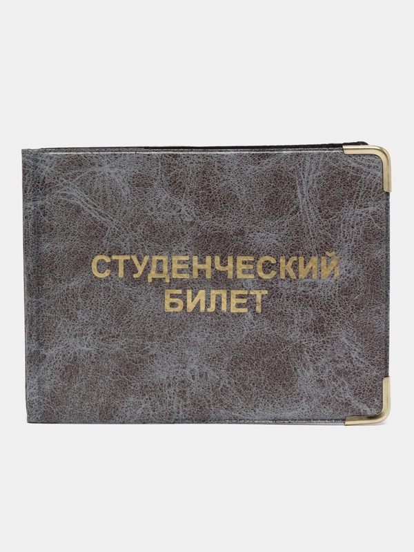 Обложка для студенческого билета, ПВХ