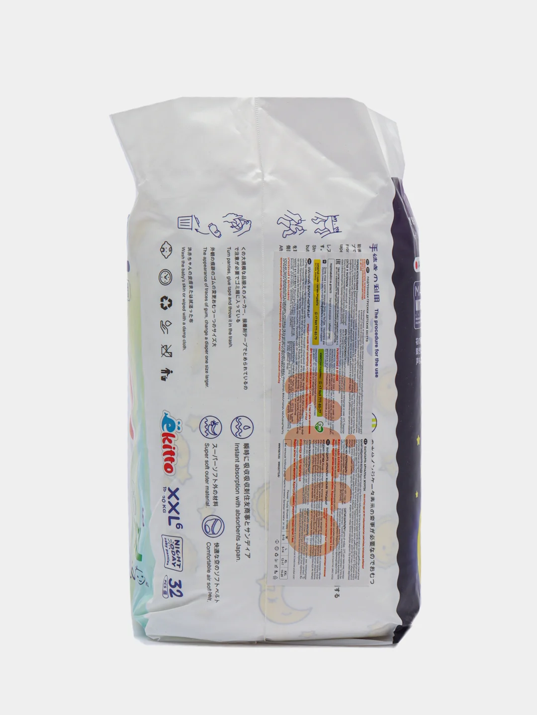 Подгузники трусики Ekitto, 6 размер XXL, для новорожденных детей, от 15-20 кг, 32 шт