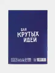Блокнот "Котик", 12 листов, формат А6