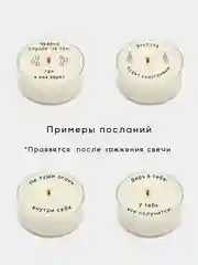 Подарочный новогодний набор чайных свечей с тайным посланием. Новогодняя открытка