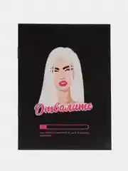 Блокнот "Отвалите", 12 листов, формат А6