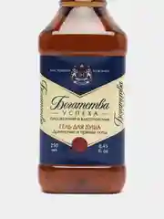 Гель для душа оригинальный, прикольный подарок папе, мужу, мужчине, брату, сыну, другу