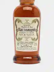 Гель для душа оригинальный, прикольный подарок папе, мужу, мужчине, брату, сыну, другу