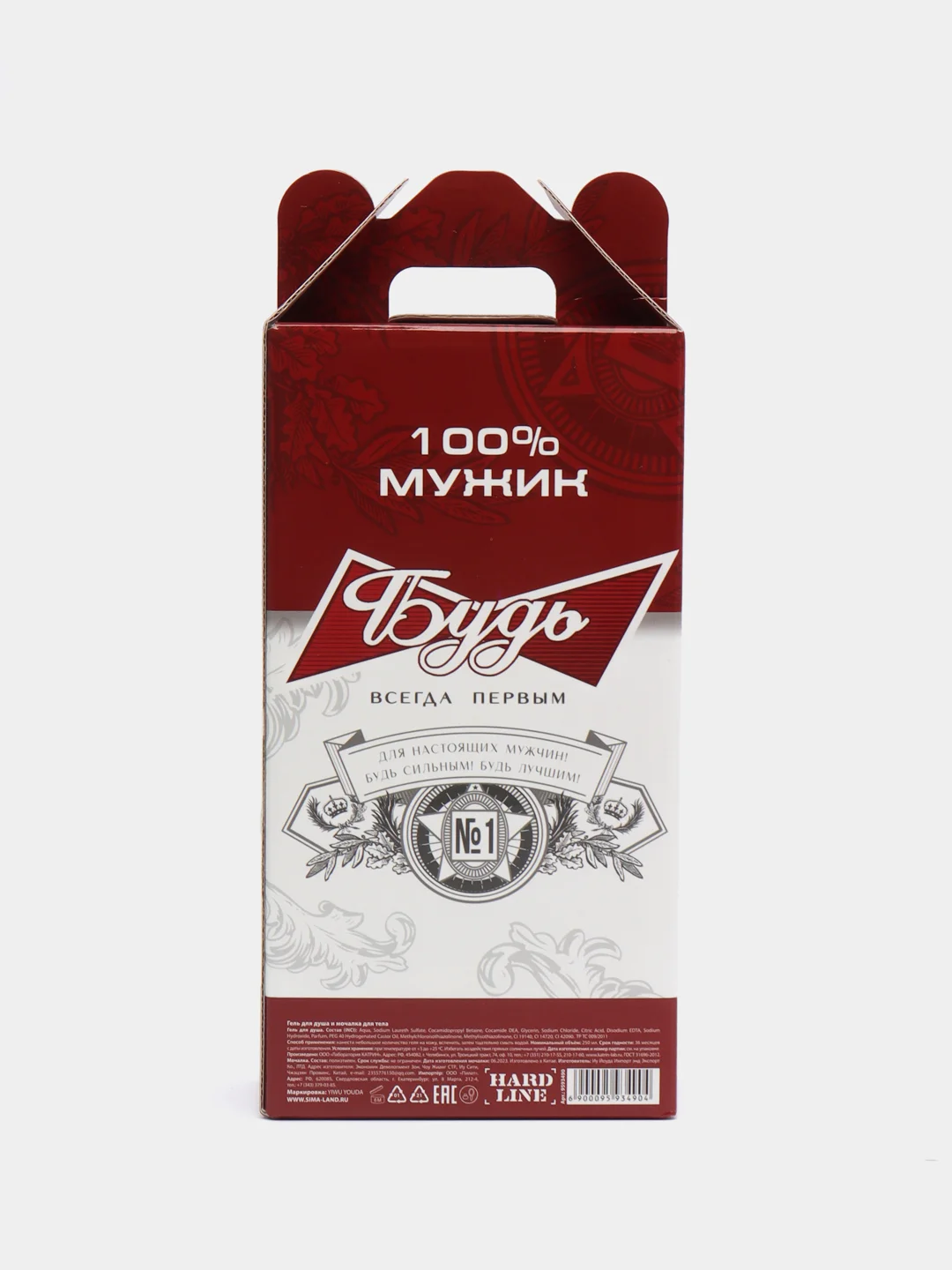 Подарочный набор оригинальный, прикольный, подарок папе,мужу,мужчине,брату на 23 февраля