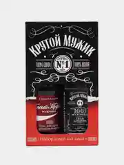 Подарочный набор оригинальный, прикольный, подарок папе, мужу, брату на 23 февраля