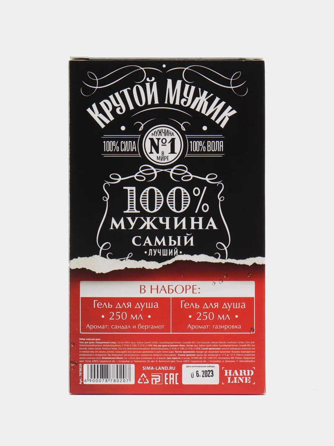 Подарочный набор оригинальный, прикольный, подарок папе, мужу, брату на 23 февраля