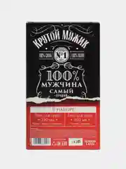 Подарочный набор оригинальный, прикольный, подарок папе, мужу, брату на 23 февраля