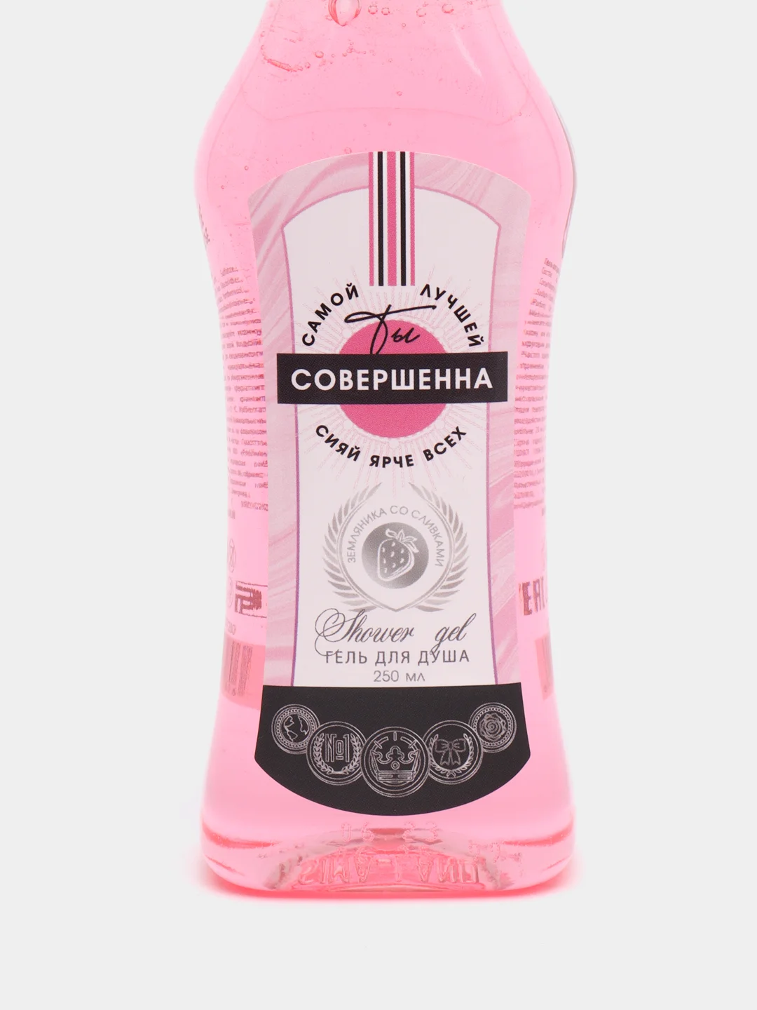 Гель для душа оригинальный, прикольный подарок маме, жене, сестре, подруге на 8 марта
