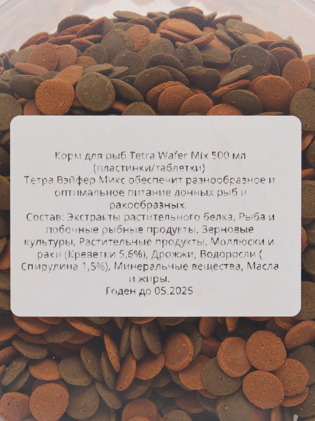 Корм для рыб Tetra Wafer Mix 500 мл, пластинки/таблетки