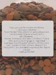 Корм для рыб Tetra Wafer Mix 500 мл, пластинки/таблетки