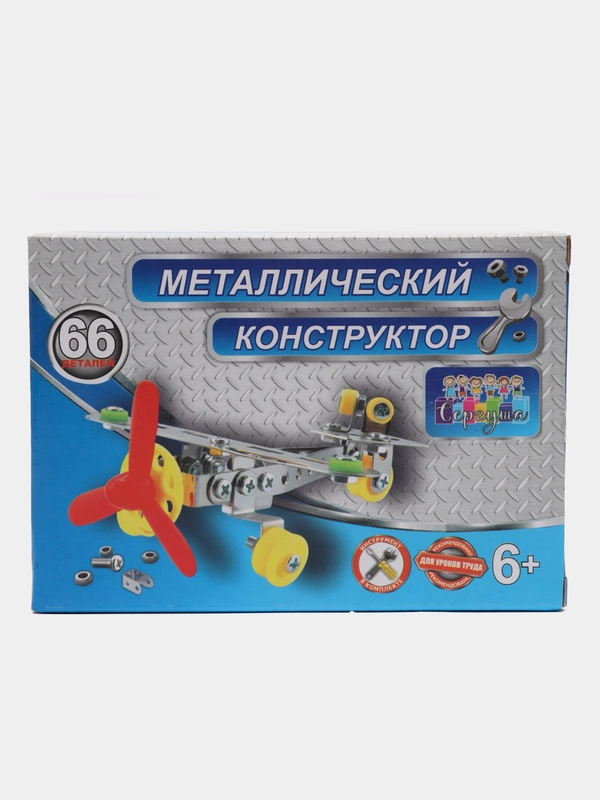 Конструктор детский "Самолет", металлический, 66 деталей