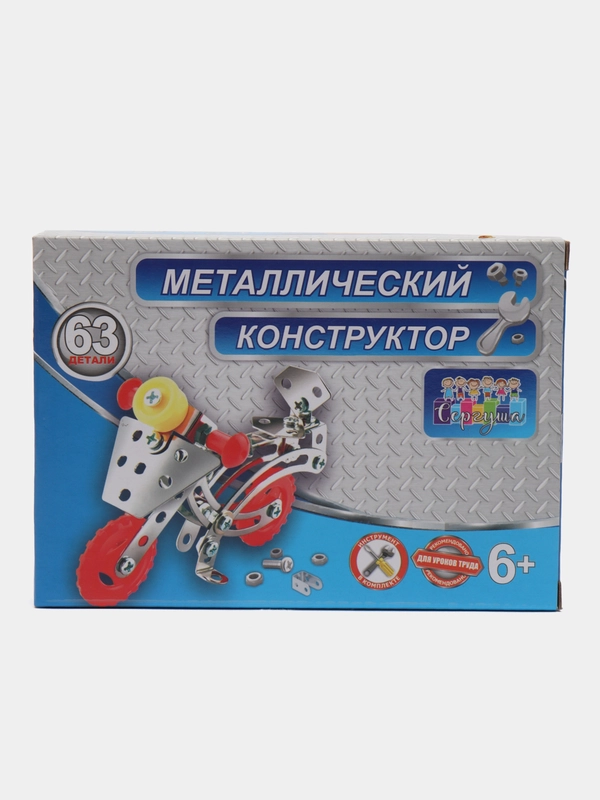 Конструктор детский "Мотоцикл", металлический, 63 детали