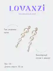 Золотой серьги подвески с жемчугом, длинные