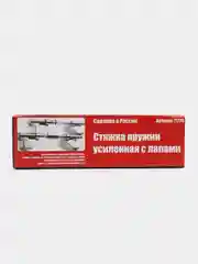 Стяжка пружин, усиленная, с лапами