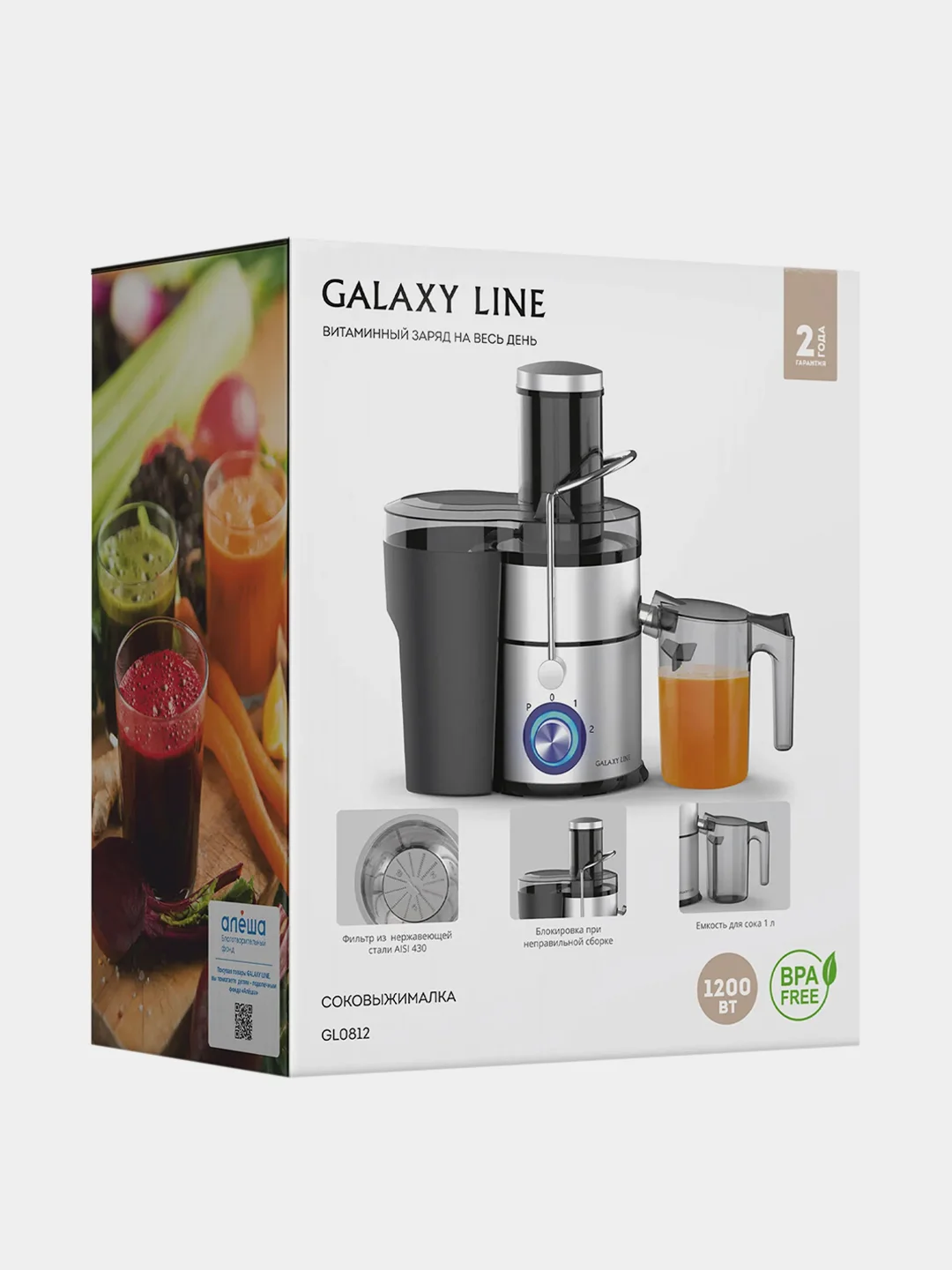 Соковыжималка GALAXY LINE GL0812, 800 Вт