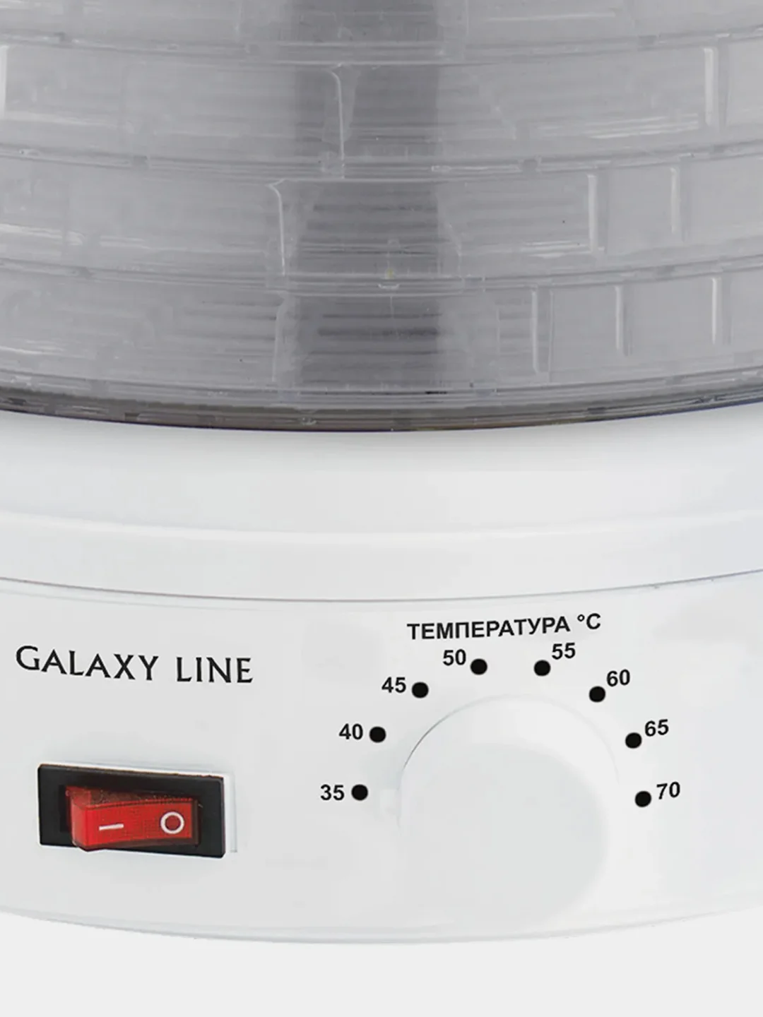 Электросушилка для овощей и фруктов GALAXY LINE GL2633, 400 Вт