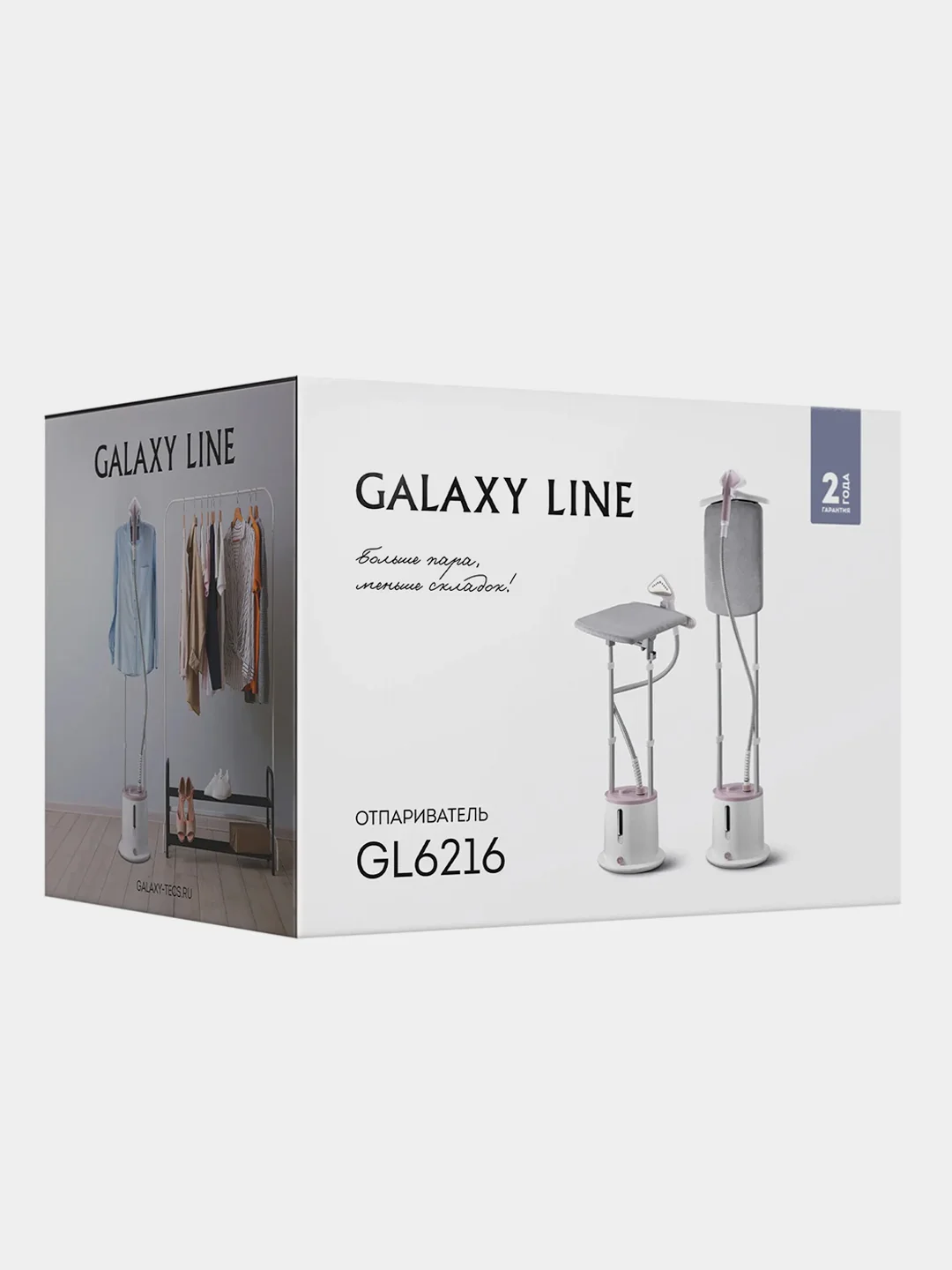 Отпариватель GALAXY LINE GL6216, 2200 Вт