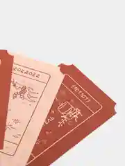 Бирюзовый новогодние купоны исполнения желаний