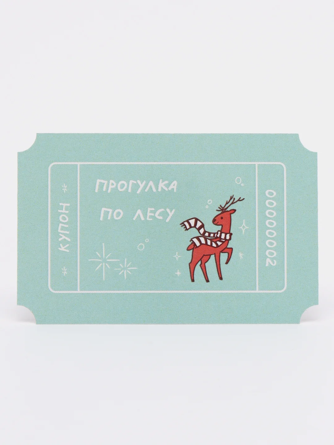 Зелёный хаки новогодние купоны исполнения желаний