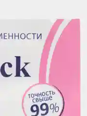 Белый тест на беременность Lady Check
