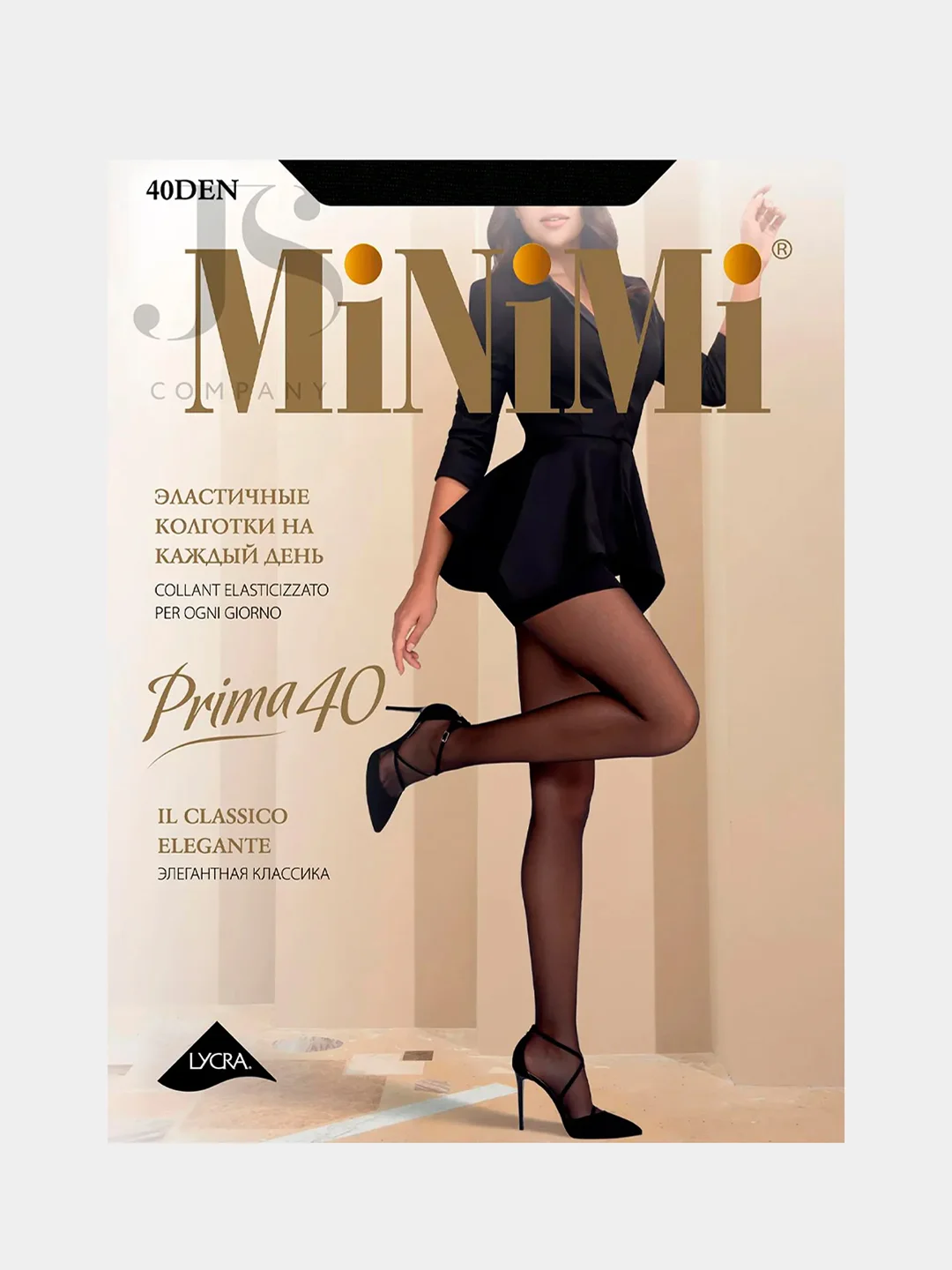 Бежевый колготки женские Minimi prima 40