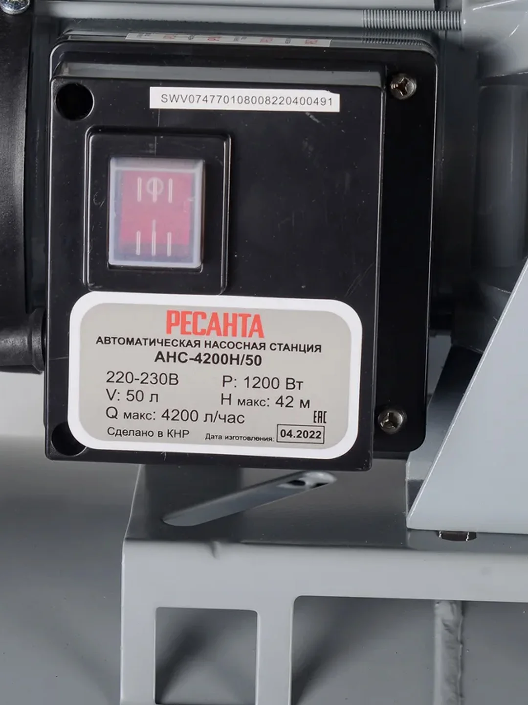 Автономная насосная станция АНС-4200Н/50 Ресанта