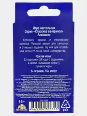 Синий алкогольная настольная игра для взрослых