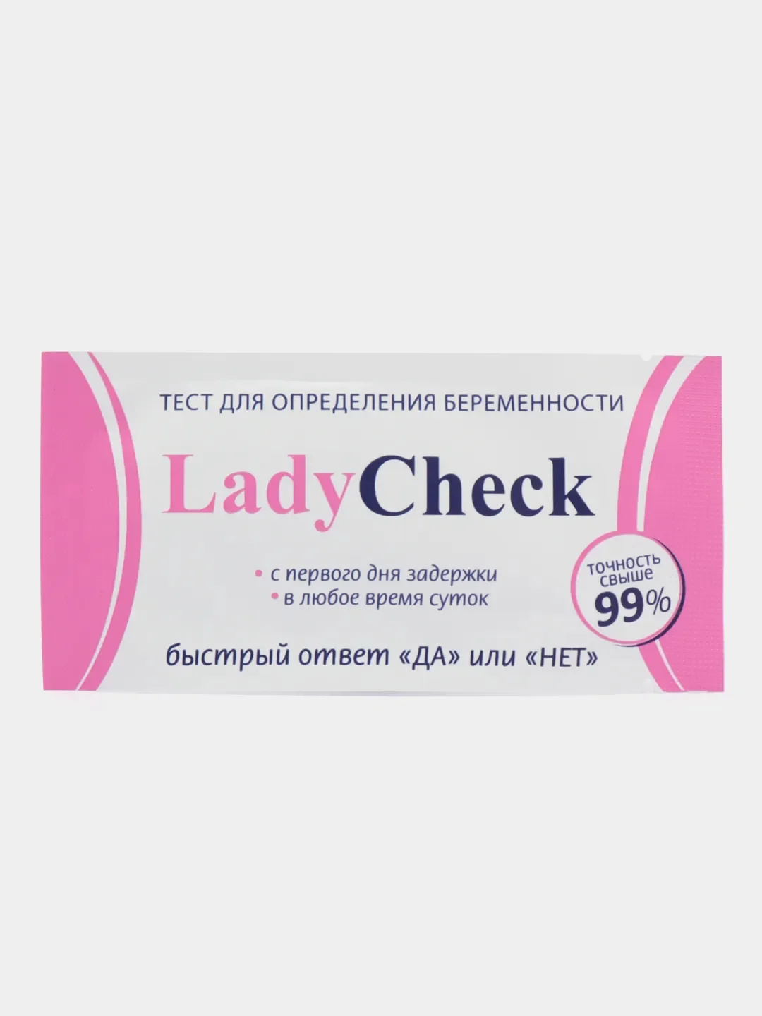 Белый тест на беременность Леди Чек
