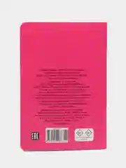 Фуксия блокноты в линию/в клетку А5 40 листов Black & Pink/I love pink/Аниме монохром. Проф-Пресс
