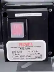 Автономная насосная станция АНС-4200П Ресанта