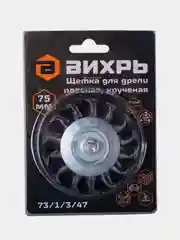 Щётка для дрели плоская, крученая, 75 мм Вихрь