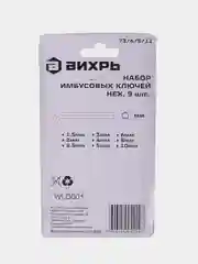 Набор ключей имбусовых HEX,9 шт,1.5-10 мм Вихрь