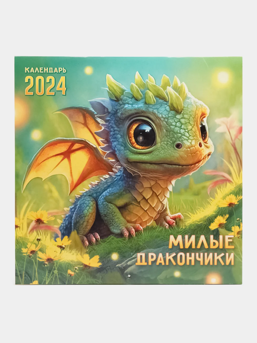 Золотистый хаки календарь 2024 года, перекидной настенный календарь 2024 года