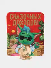 Красный кошельковая фигурка удачи, богатства дракон/дракоша символ года/ новый год