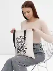Бежевый экосумка шоппер "Мечты сбываются"