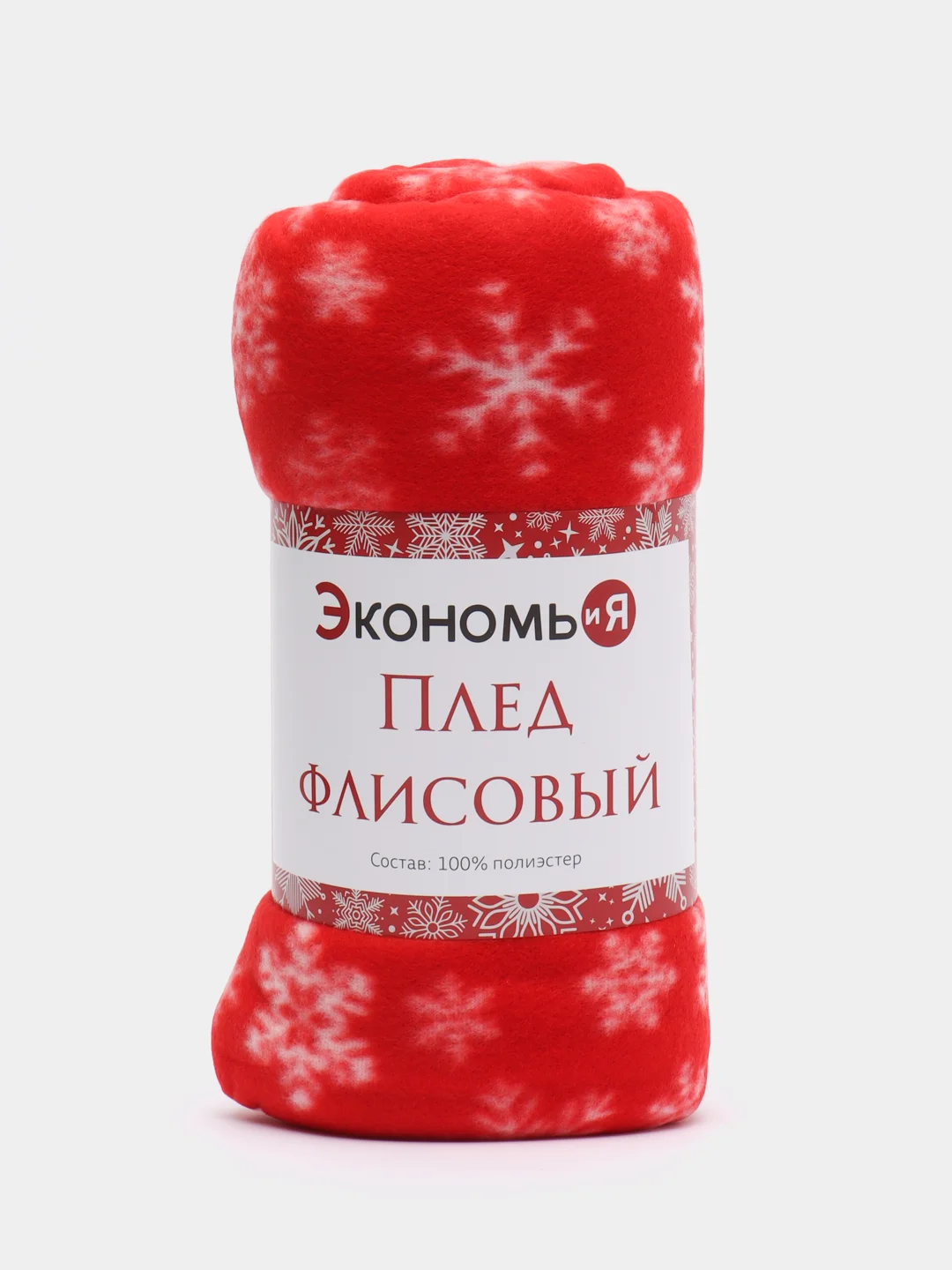 Красный мягкий плед-покрывало флис, плед с новогодним принтом