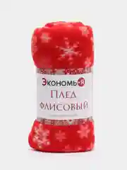Красный мягкий плед-покрывало флис, плед с новогодним принтом
