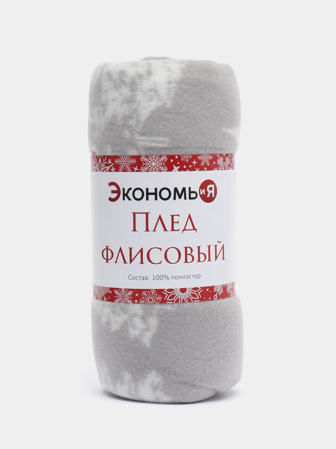 Серебряный мягкий плед-покрывало флис, плед с новогодним принтом