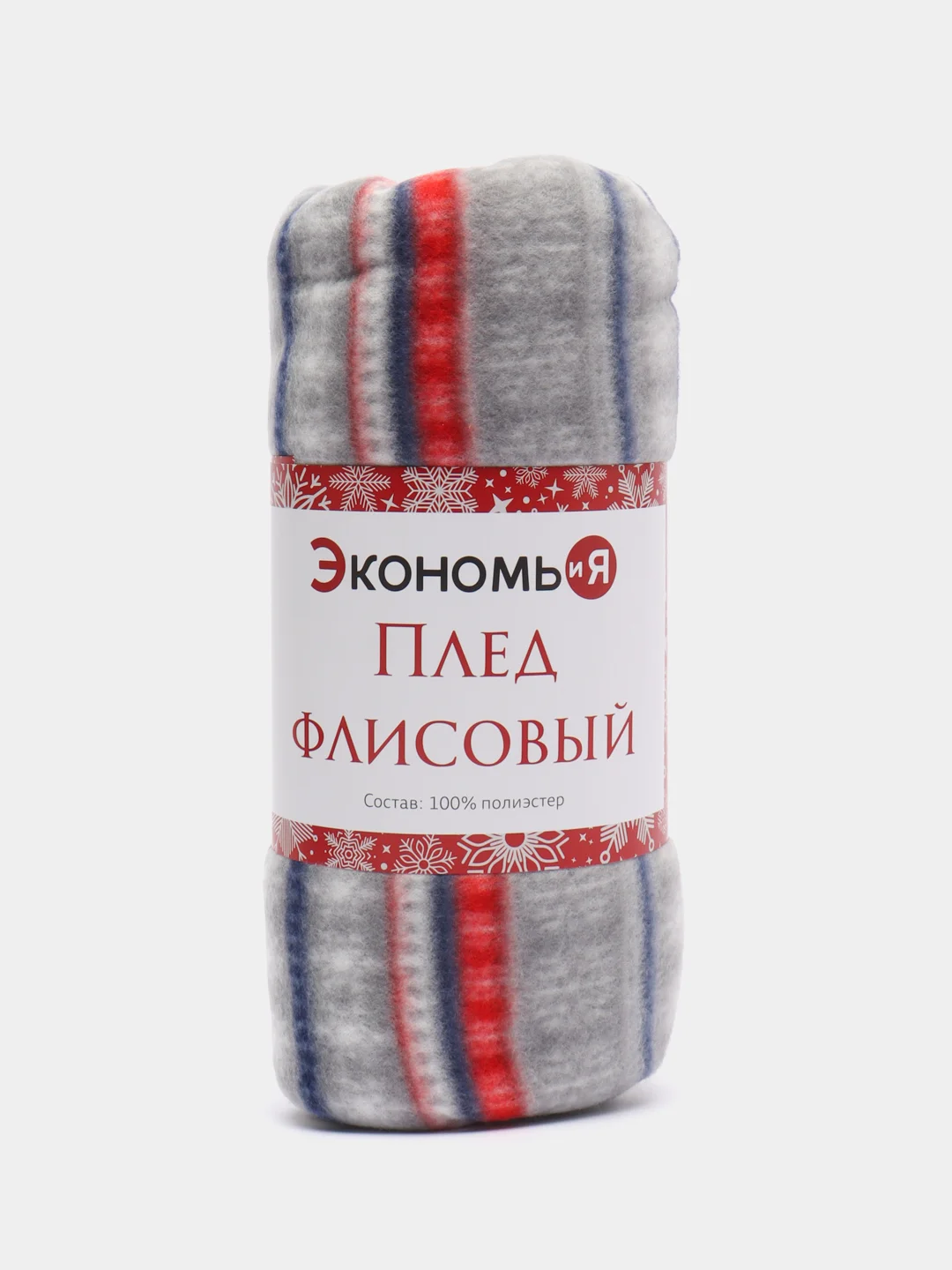 Серый мягкий плед-покрывало флис, плед с новогодним принтом