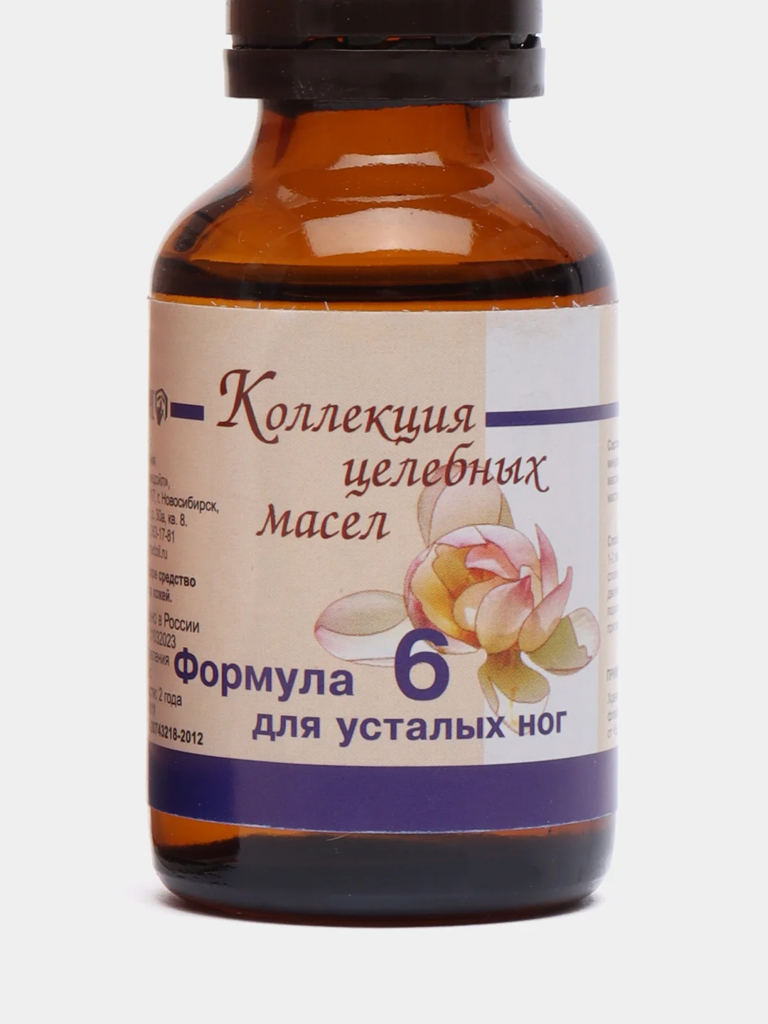 Массажное масло для усталых ног, 25 мл