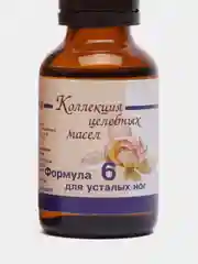Массажное масло для усталых ног, 25 мл