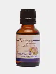 Массажное масло для усталых ног, 25 мл