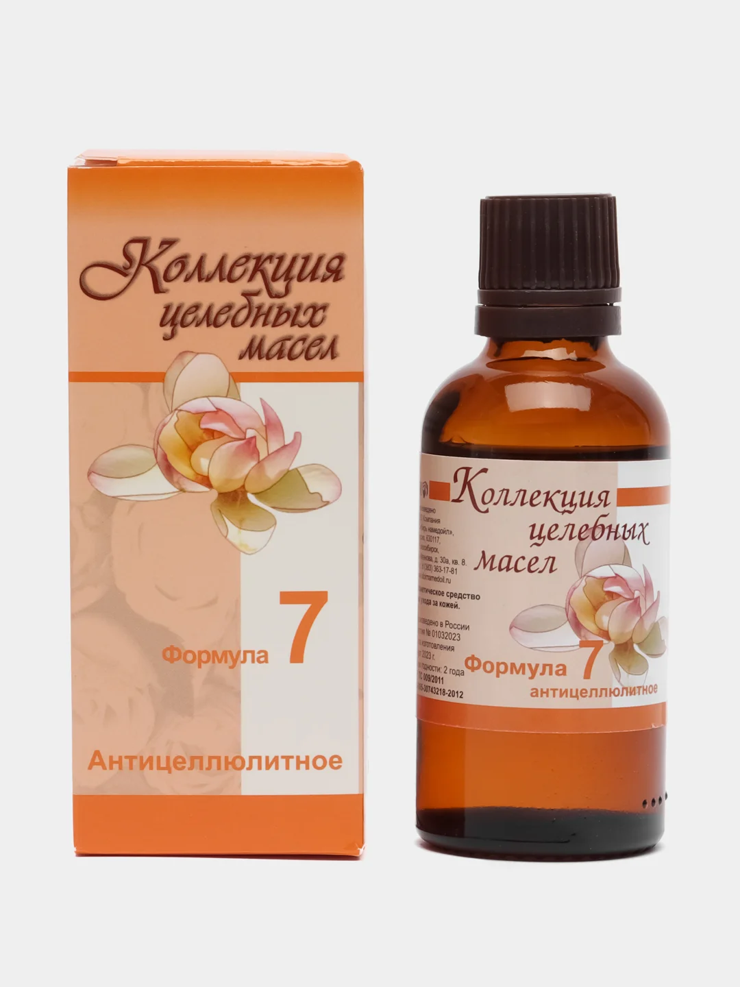 Масло антицеллюлитное, массажное, 50 мл