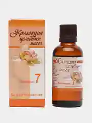 Масло антицеллюлитное, массажное, 50 мл