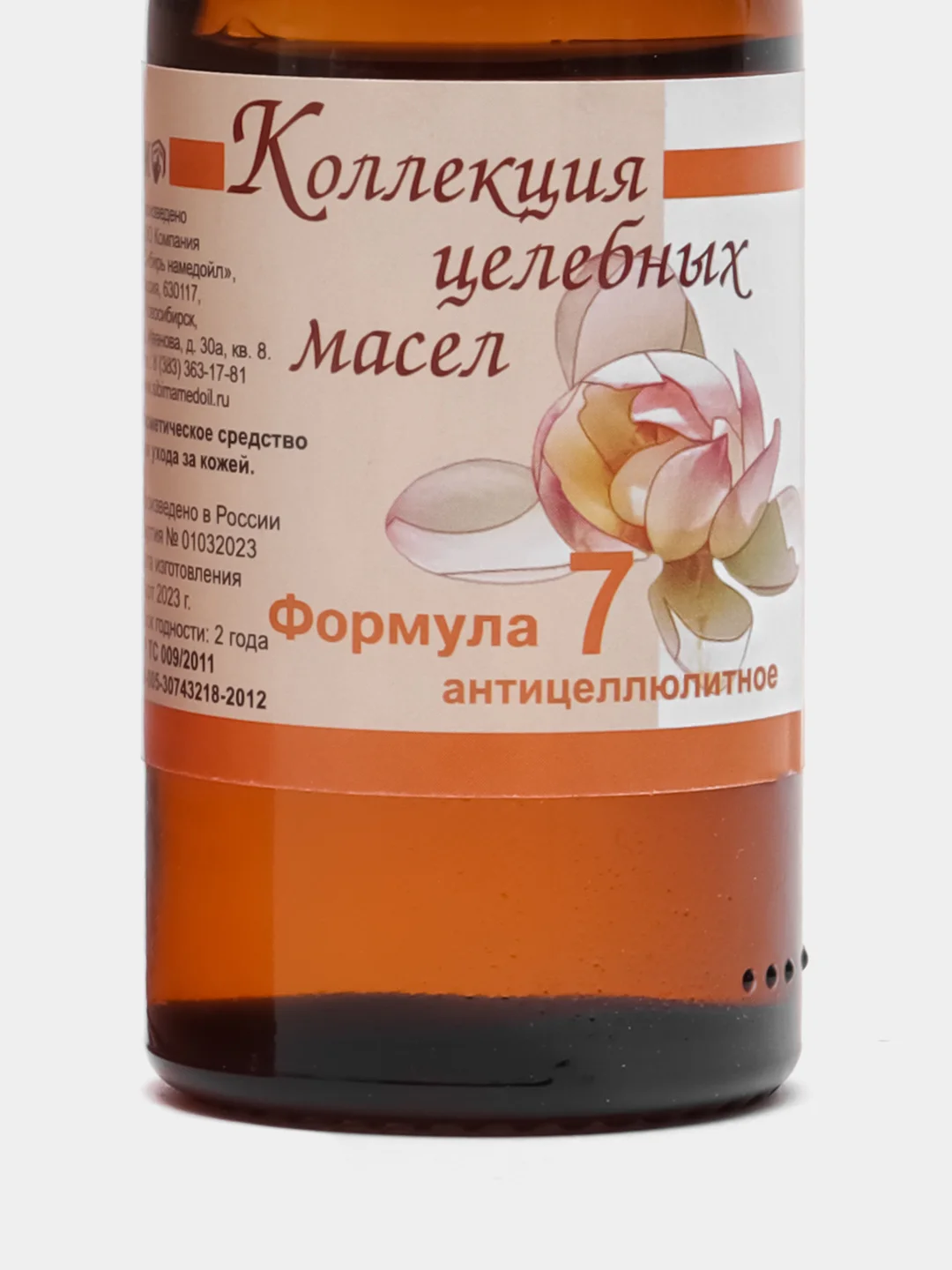 Масло антицеллюлитное, массажное, 50 мл
