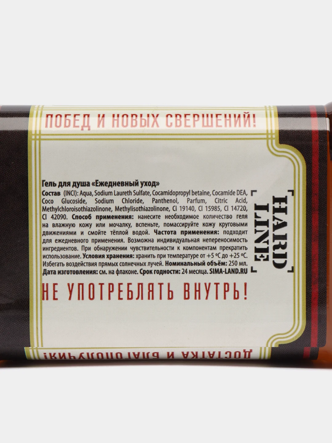 Гель для душа оригинальный, прикольный подарок папе, мужу, мужчине, брату, сыну, другу