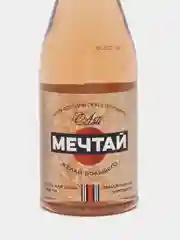 Гель для душа оригинальный, прикольный подарок маме, жене, сестре, подруге на 8 марта