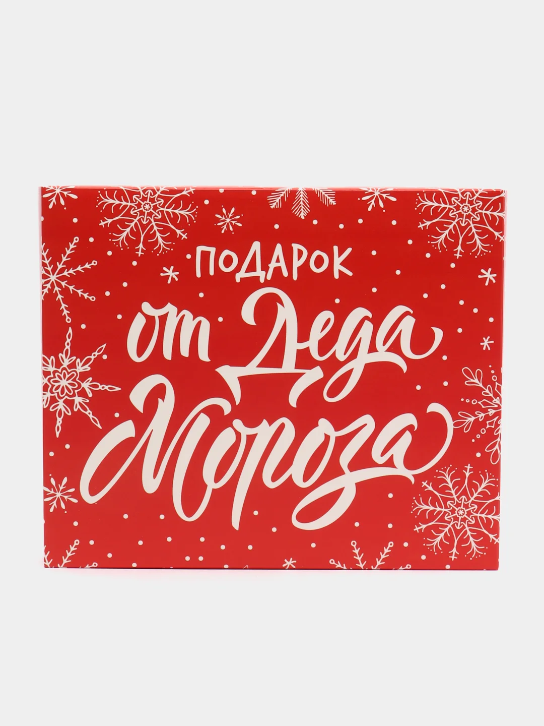 Бирюзовый коробка новогодняя, подарочная, упаковочная, 23 февраля, 8 марта, 10 видов